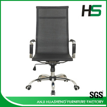Удобный эргономичный офисный стул HS-402E-N